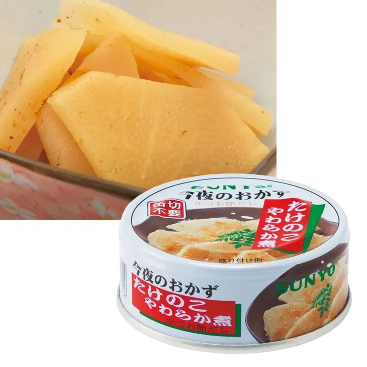 SUNYO サンヨー 今夜のおかず缶詰 5種セット 15缶組 5種×各3缶
