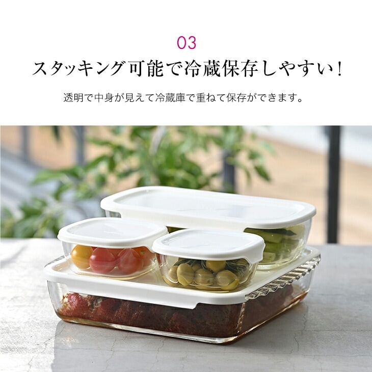 ハリオ　スタッキー　上下積重ね可能　保存容器　ヴィンテージ レア　昭和レトロ HARIO ハリオ スタッキング耐熱ガラスコンテナ 4個セット｜ファミリー
