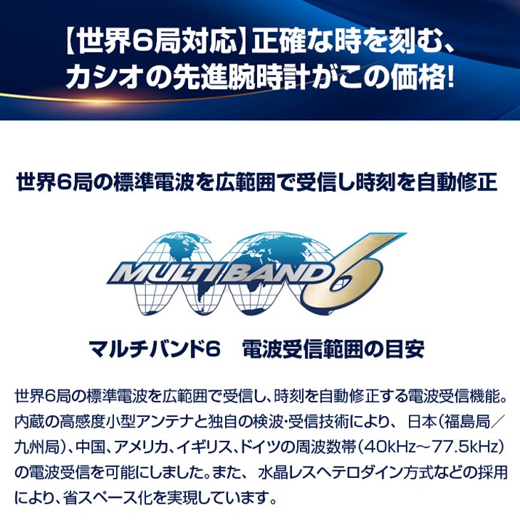 CASIO カシオ メンズ 電波ソーラー 腕時計 ウェーブセプター wave ceptor