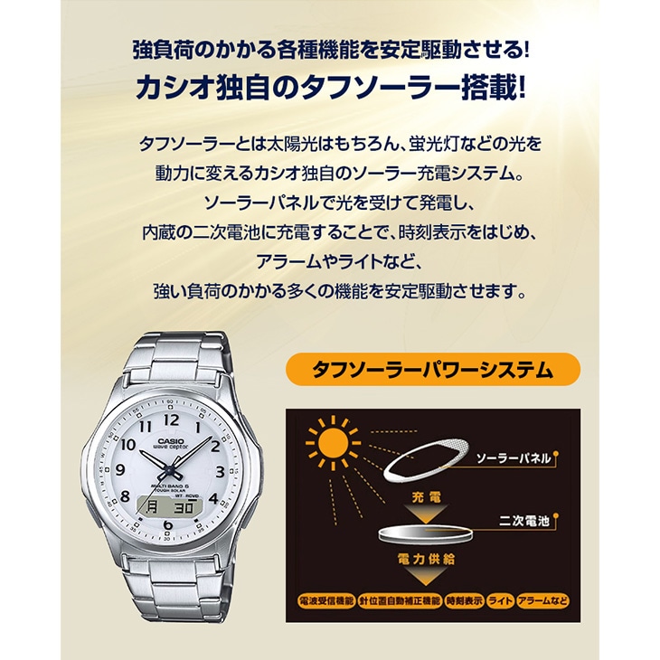 CASIO カシオ メンズ 電波ソーラー 腕時計 ウェーブセプター wave ceptor
