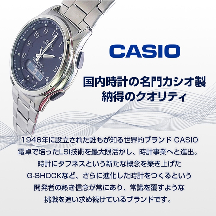CASIO カシオ メンズ 電波ソーラー 腕時計 ウェーブセプター wave ceptor