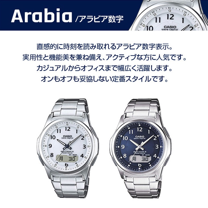 CASIO カシオ メンズ 電波ソーラー 腕時計 ウェーブセプター wave ceptor