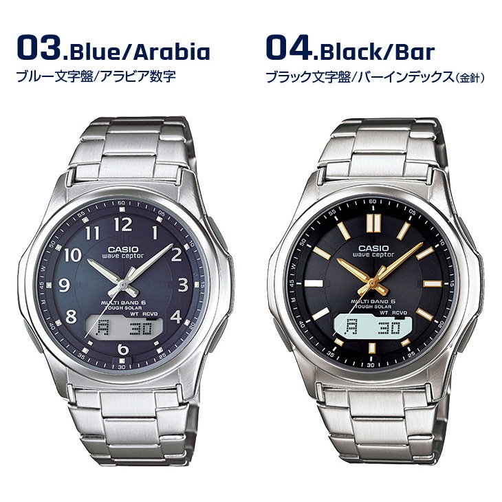 CASIO カシオ メンズ 電波ソーラー 腕時計 ウェーブセプター wave ceptor