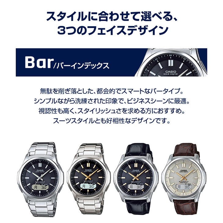 CASIO カシオ メンズ 電波ソーラー 腕時計 ウェーブセプター wave ceptor