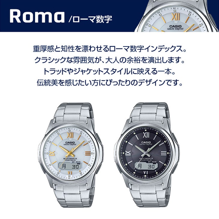 CASIO カシオ メンズ 電波ソーラー 腕時計 ウェーブセプター wave ceptor
