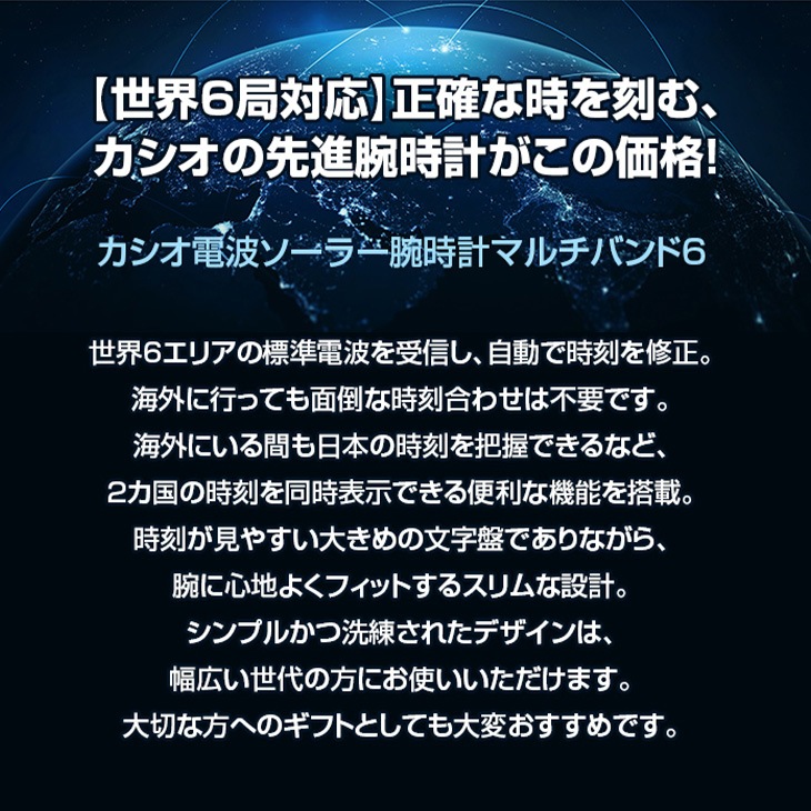 CASIO カシオ メンズ 電波ソーラー 腕時計 ウェーブセプター wave ceptor