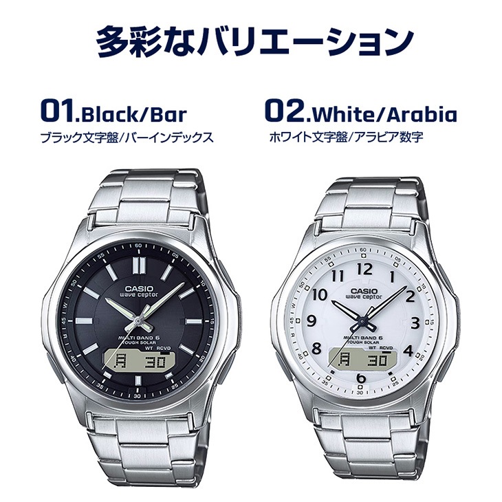 CASIO カシオ メンズ 電波ソーラー 腕時計 ウェーブセプター wave ceptor