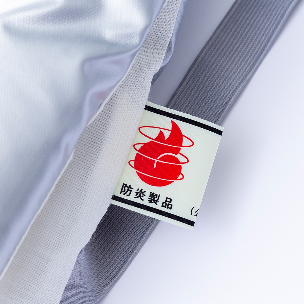 「日本防災協会認定」アルミ防災ずきん