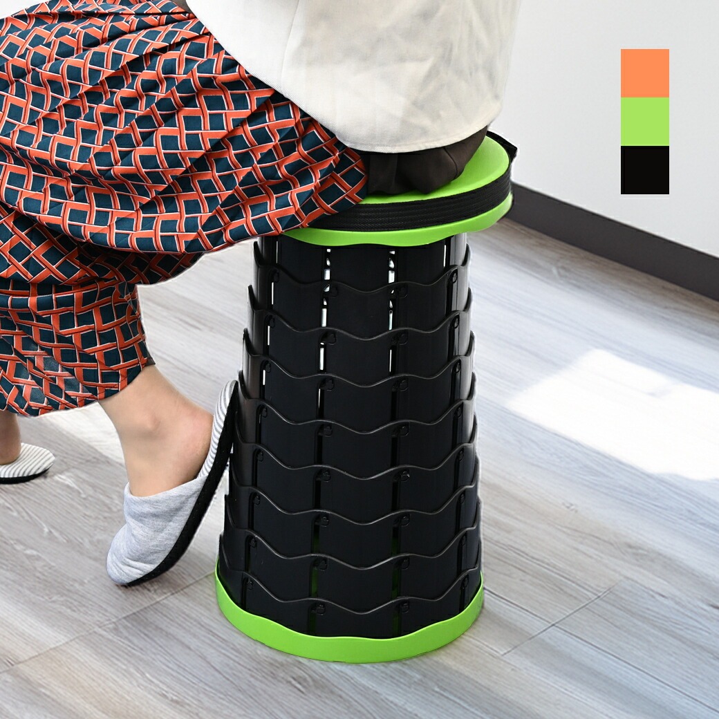 便利な伸縮式スツール｜ファミリー・ライフ公式通販