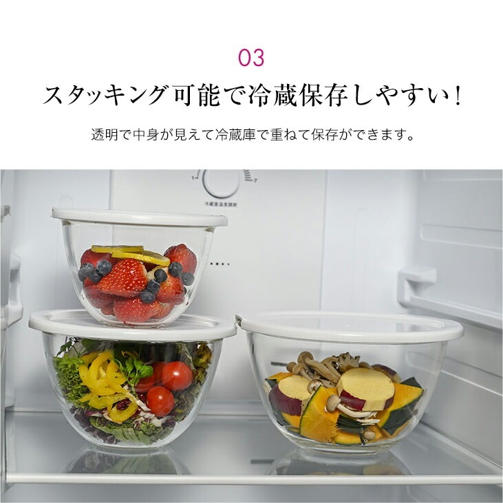 HARIO ハリオ レンジフタ付き耐熱ガラス製ボウル 3個セット