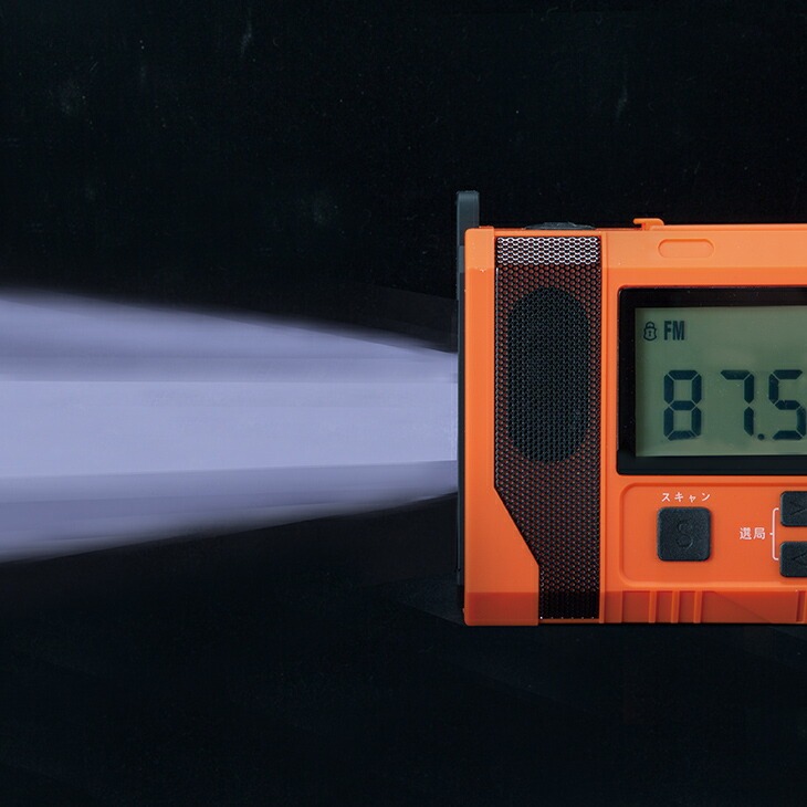 4WAY大容量10000mAh多機能防災ラジオ｜ファミリー・ライフ公式通販