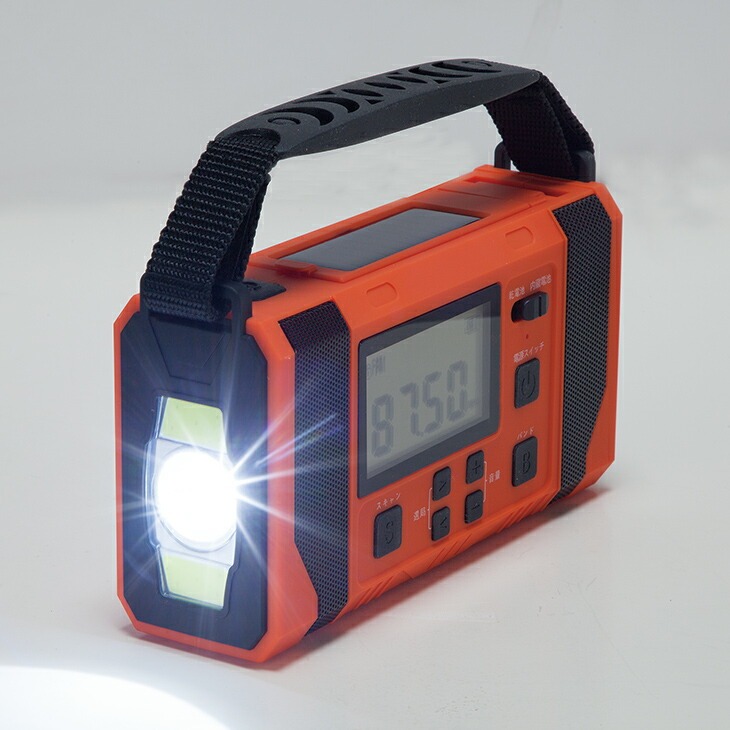 4WAY大容量10000mAh多機能防災ラジオ