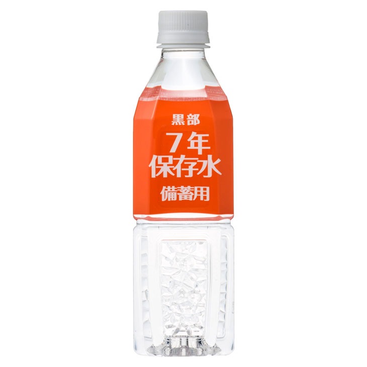 7年保存 黒部の天然水 500ml×24本