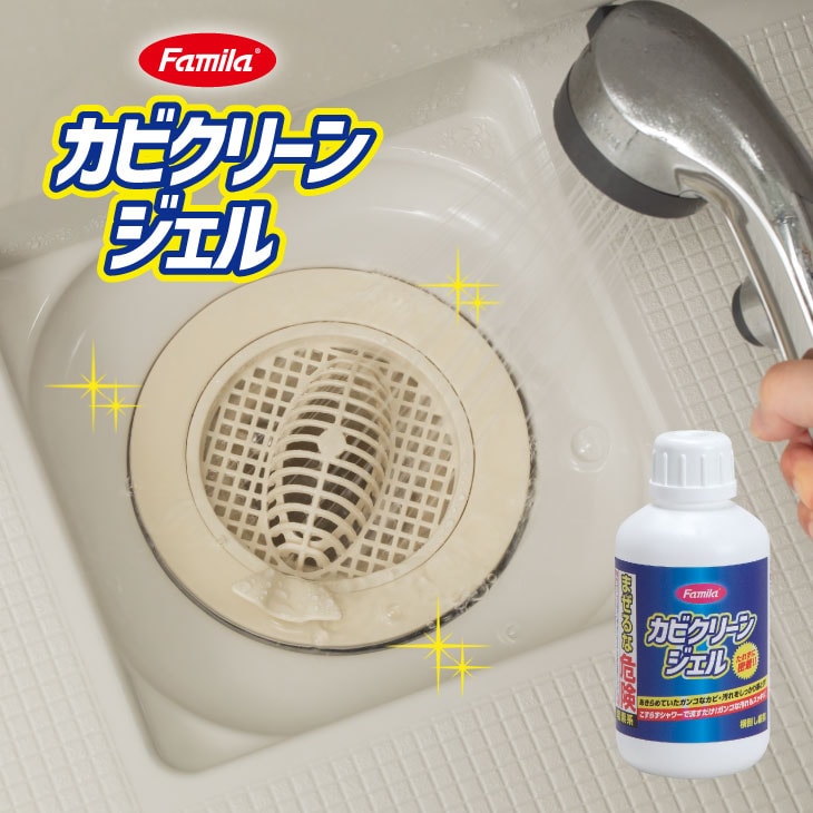 ファミラ カビクリーンジェル 1本 お掃除キット付き
