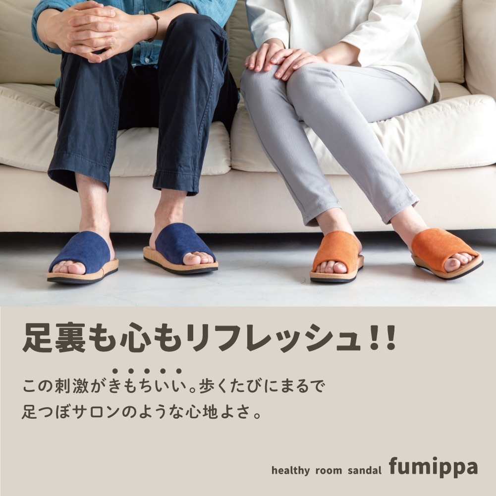 ヘルシールームサンダルfumippa ふみっぱ