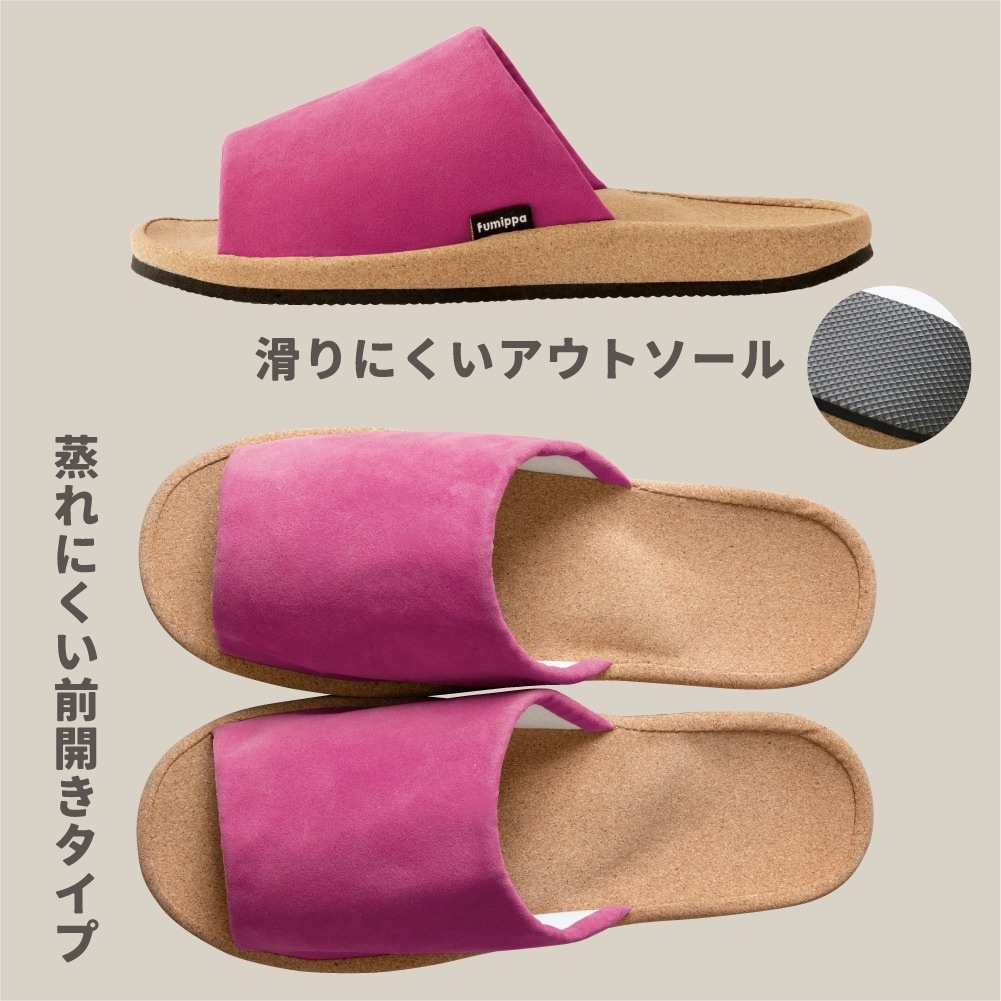 ヘルシールームサンダル fumippa ふみっぱ
