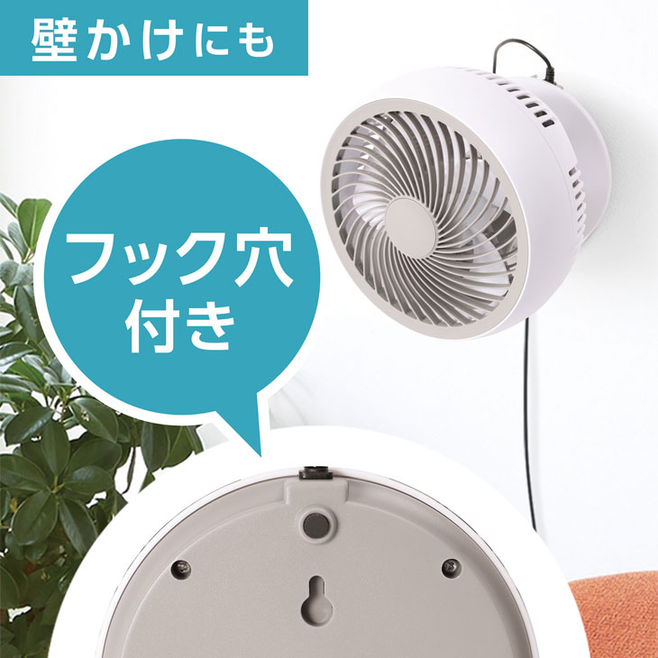 スイングサーキュレーター エアーコンパクト｜ファミリー・ライフ公式通販