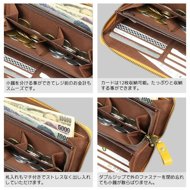 豊岡工房 牛革コインが分けられる 長財布