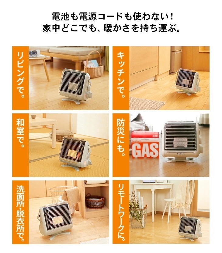 イワタニ NEWカセットガスストーブ マイ暖II