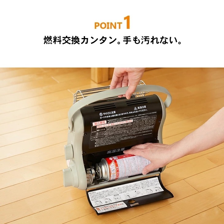 イワタニ NEWカセットガスストーブ マイ暖II