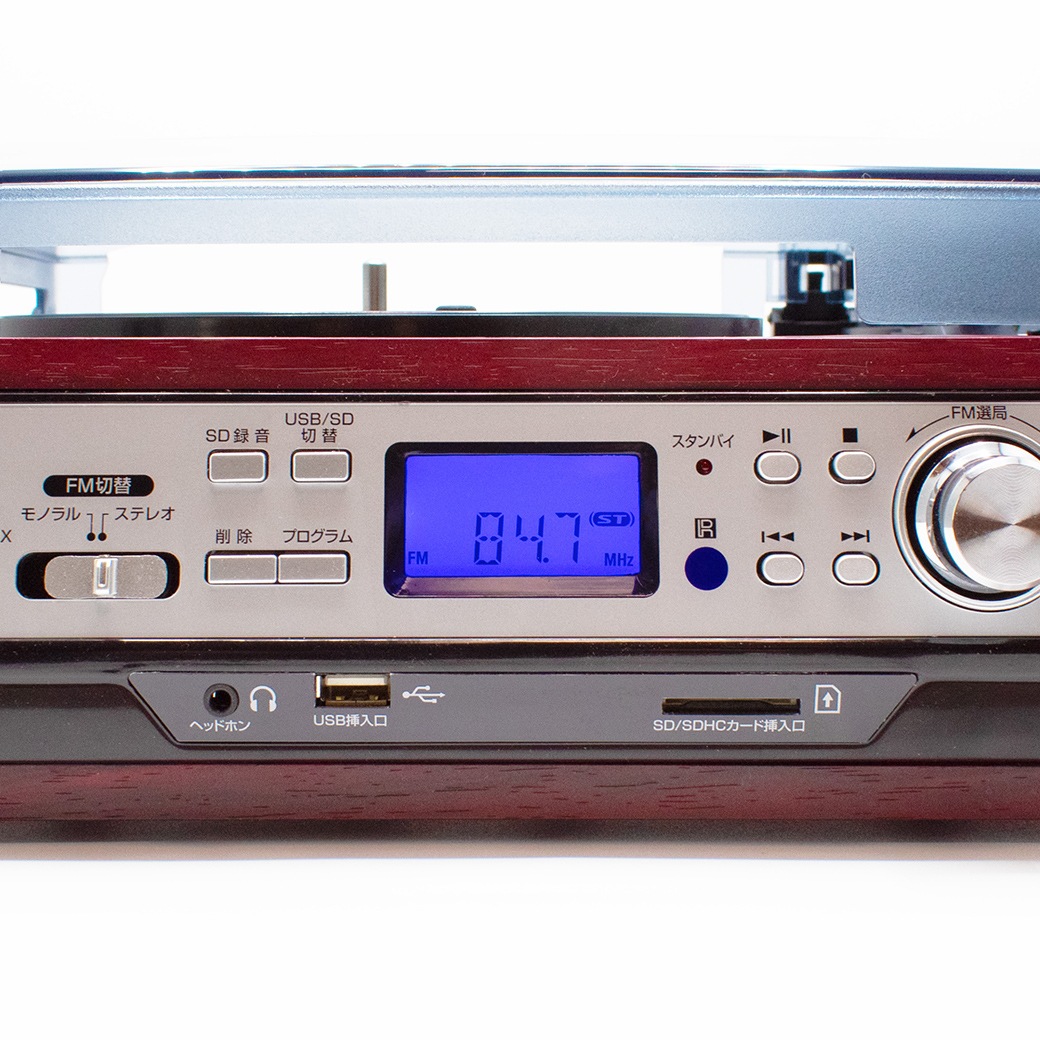デジタル録音多機能レコードプレーヤー MA-45｜ファミリー・ライフ公式通販