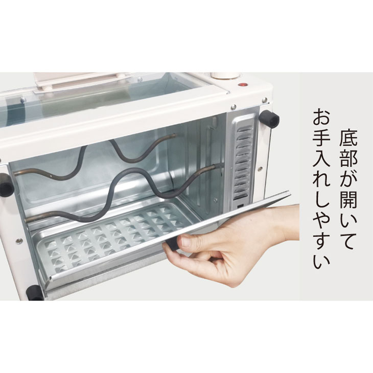 8Lオーブントースター HDL-4706｜ファミリー・ライフ公式通販