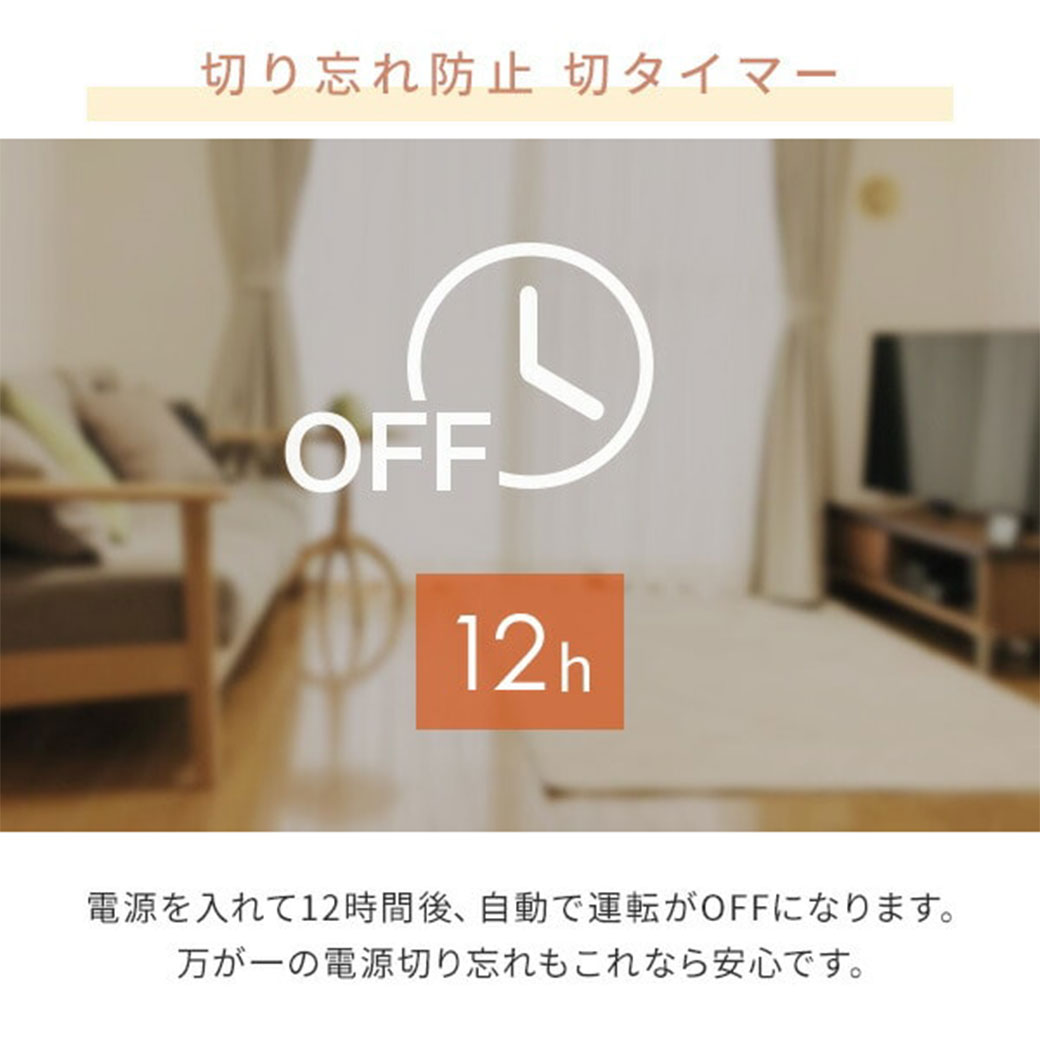 体にフィットする電気掛毛布 188×130cm YMK-3D50