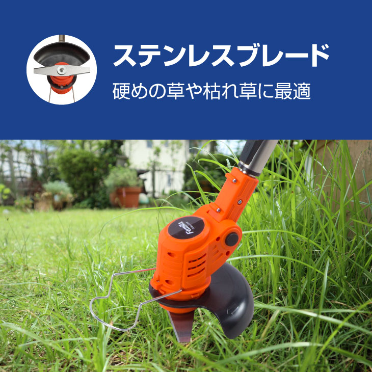 ファミラ 4WAY草刈り機 充電式コードレス4WAY草刈り機 24点セット