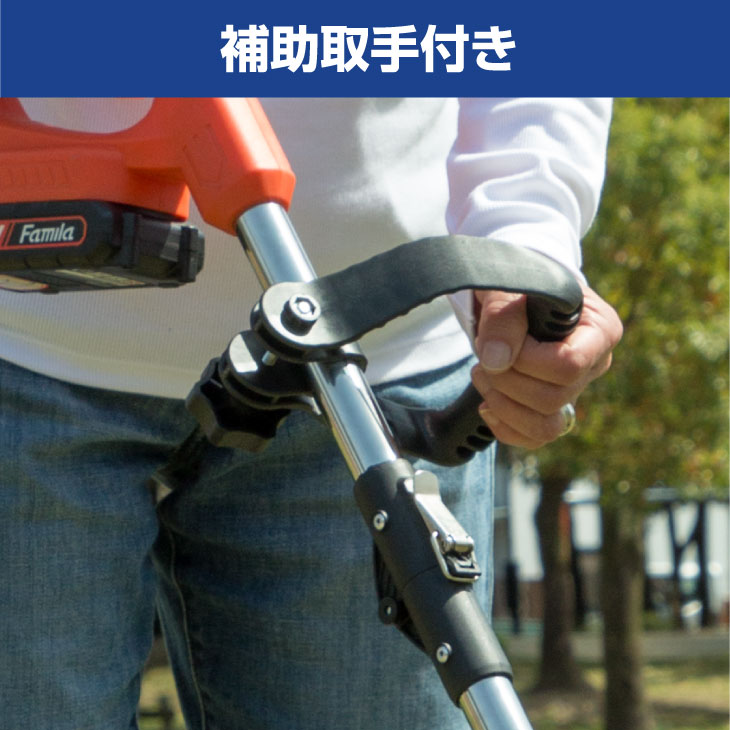 ファミラ 4WAY草刈り機 充電式コードレス4WAY草刈り機 24点セット