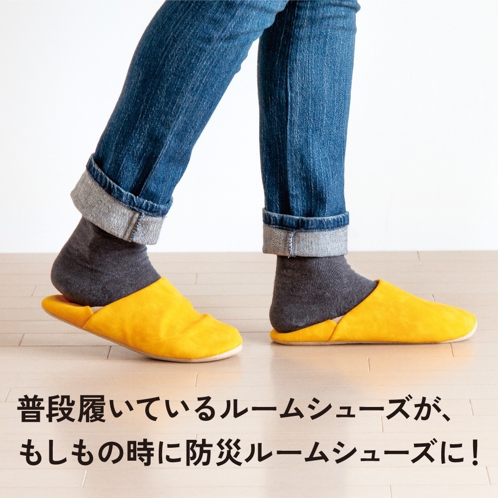 防災ルームシューズ ITSUMO イツモ