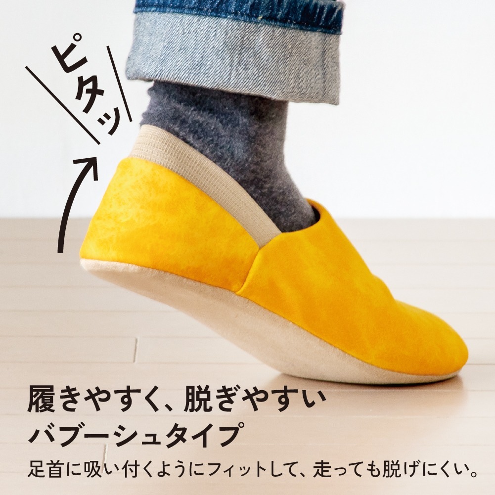 防災ルームシューズ ITSUMO イツモ