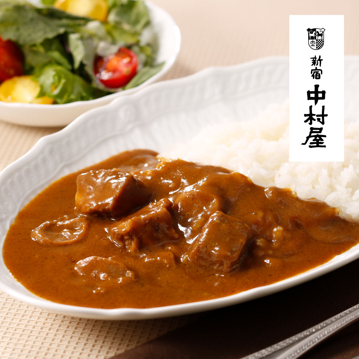 純欧風 ビーフカリー クリーミーなコクの濃厚リッチ 120g×4袋 代金引換不可