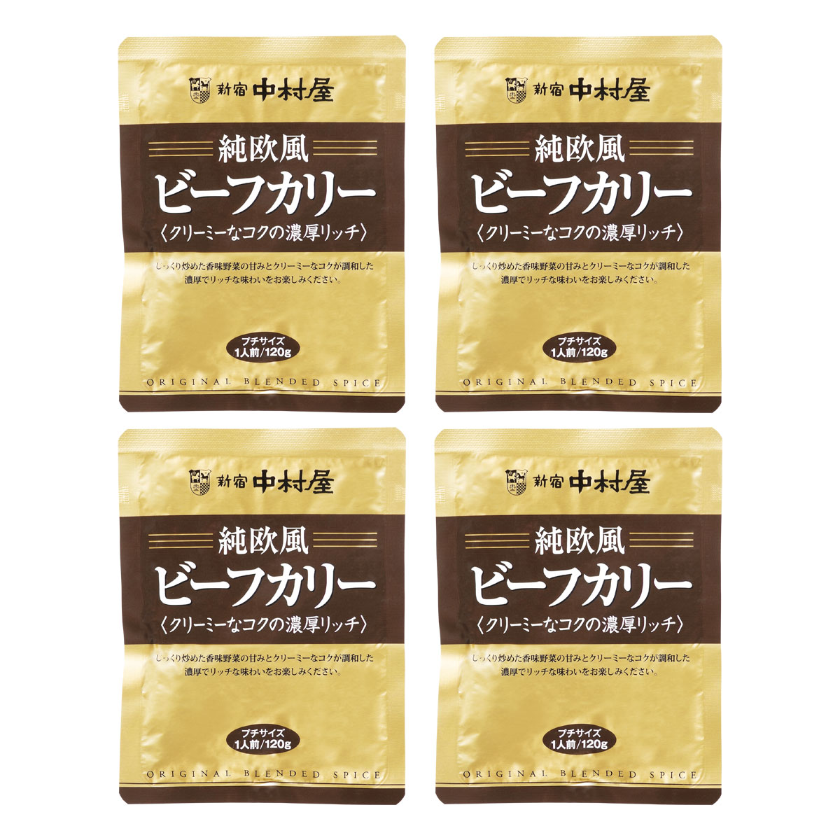 純欧風 ビーフカリー クリーミーなコクの濃厚リッチ 120g×4袋 代金引換不可
