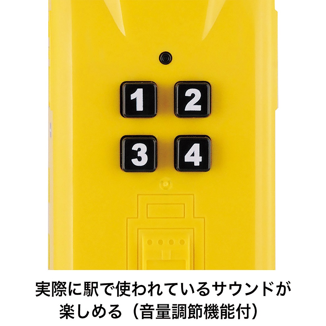 サウンドトレイン