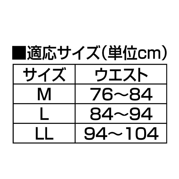 ロゴプリント 中失禁 トランクス2色組 同サイズ