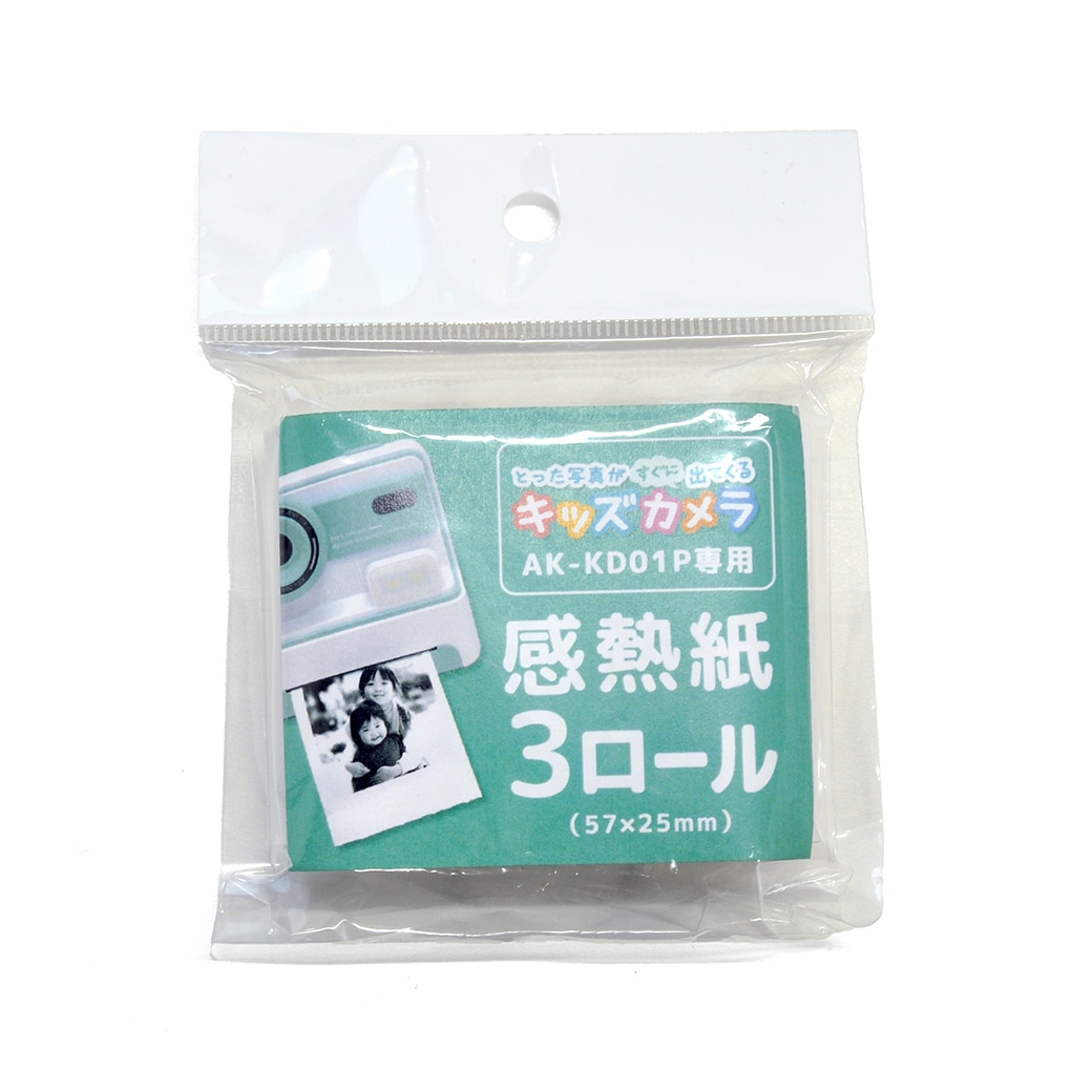 プリント機能付きキッズカメラ&感熱紙3ロール AK-KD01P