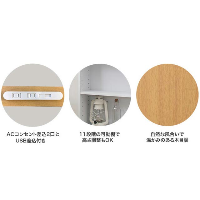 ヘッドボードにもなる収納ラック