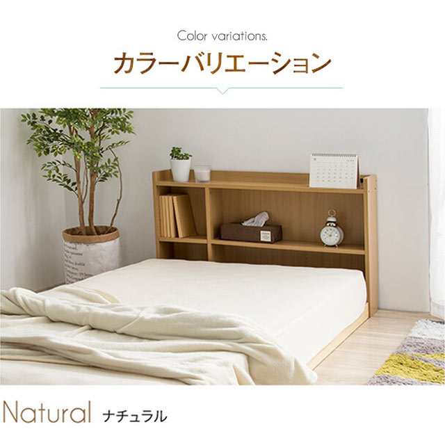 ヘッドボードにもなる収納ラック