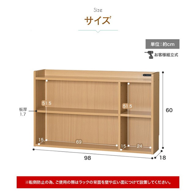 ヘッドボードにもなる収納ラック