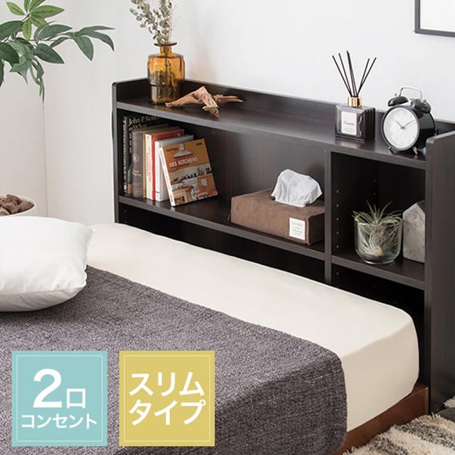 ヘッドボードにもなる収納ラック