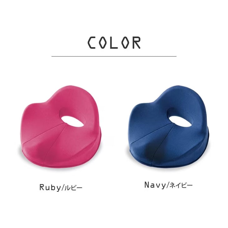 仙骨クッション 仙律