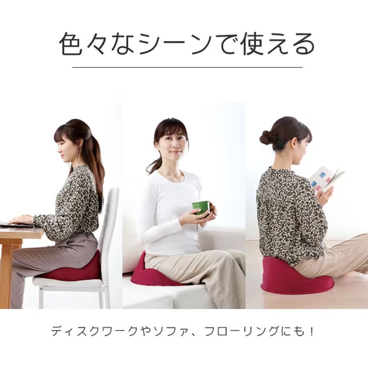 仙骨クッション 仙律