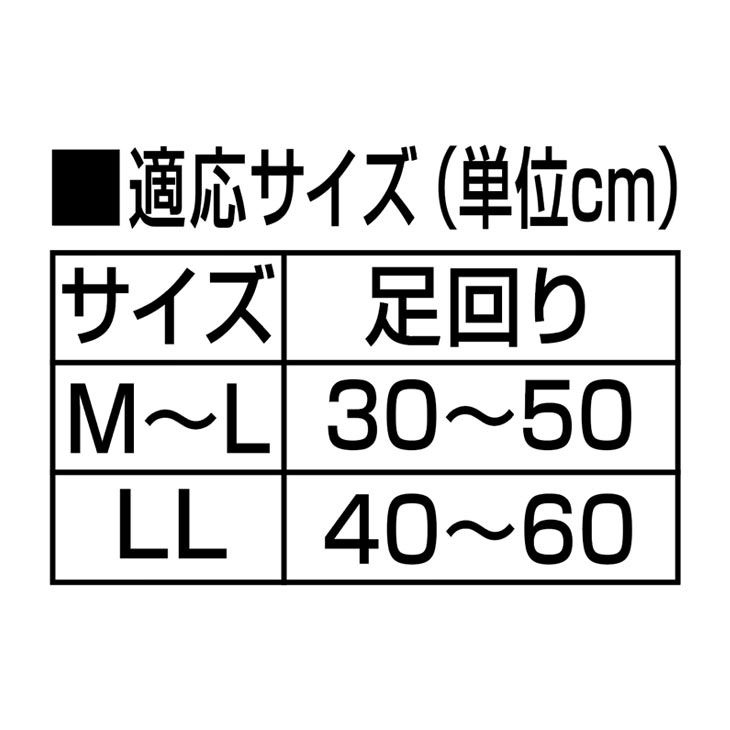 日本製 メッシュセラミックサポーター 2足4枚組 同サイズ