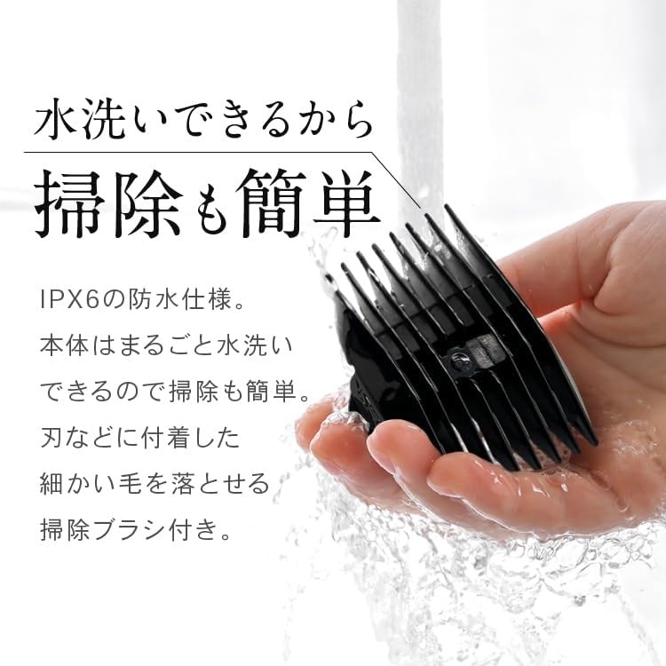 コードレス吸引電動バリカン ヘアーカッタースイーパー｜ファミリー