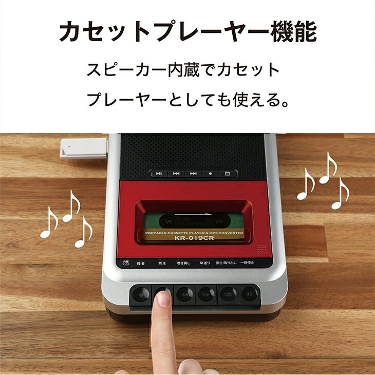 T0576 ポータブルカセットプレーヤー (42セット)ジャンク ジャンク】National ポータブルカセットプレーヤー レトロ