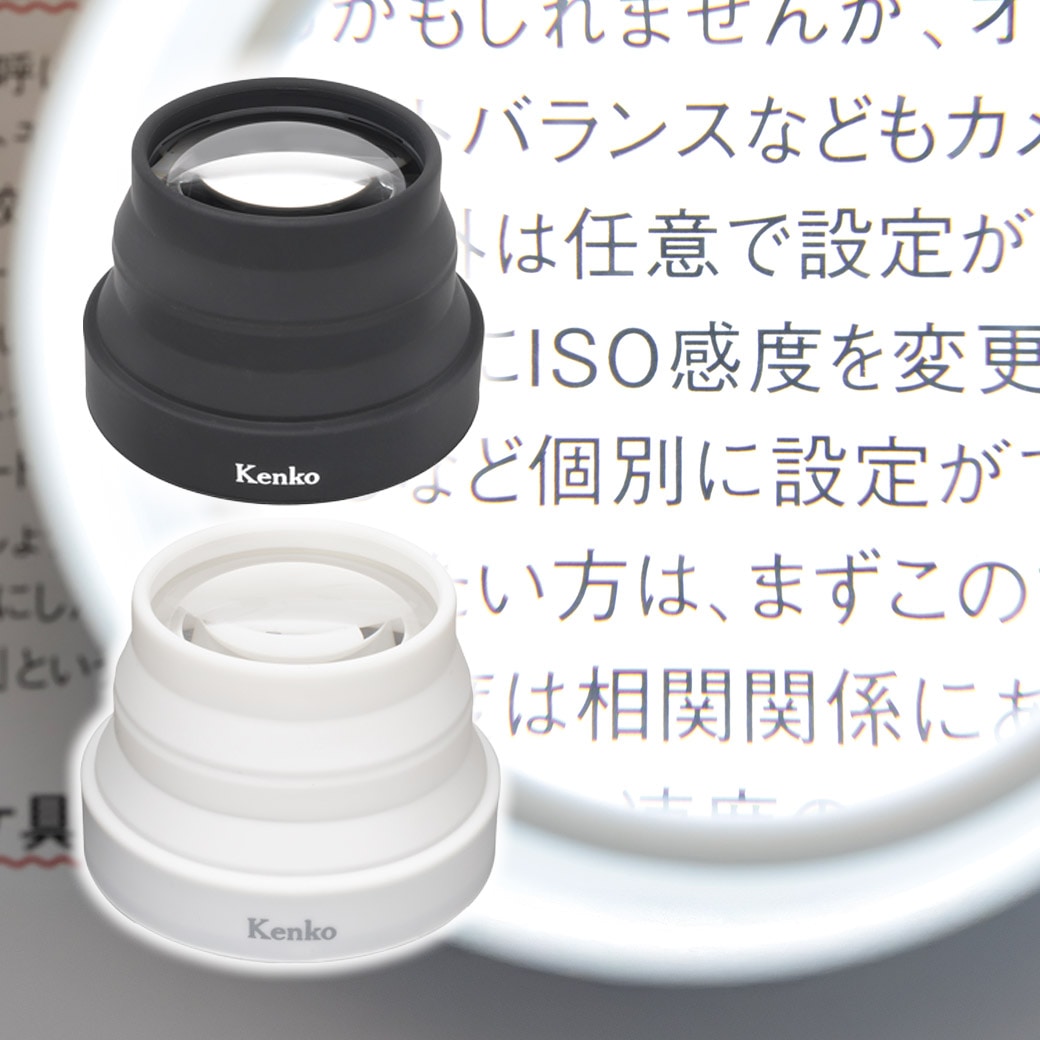 LED付き折り畳み式ズームルーペ