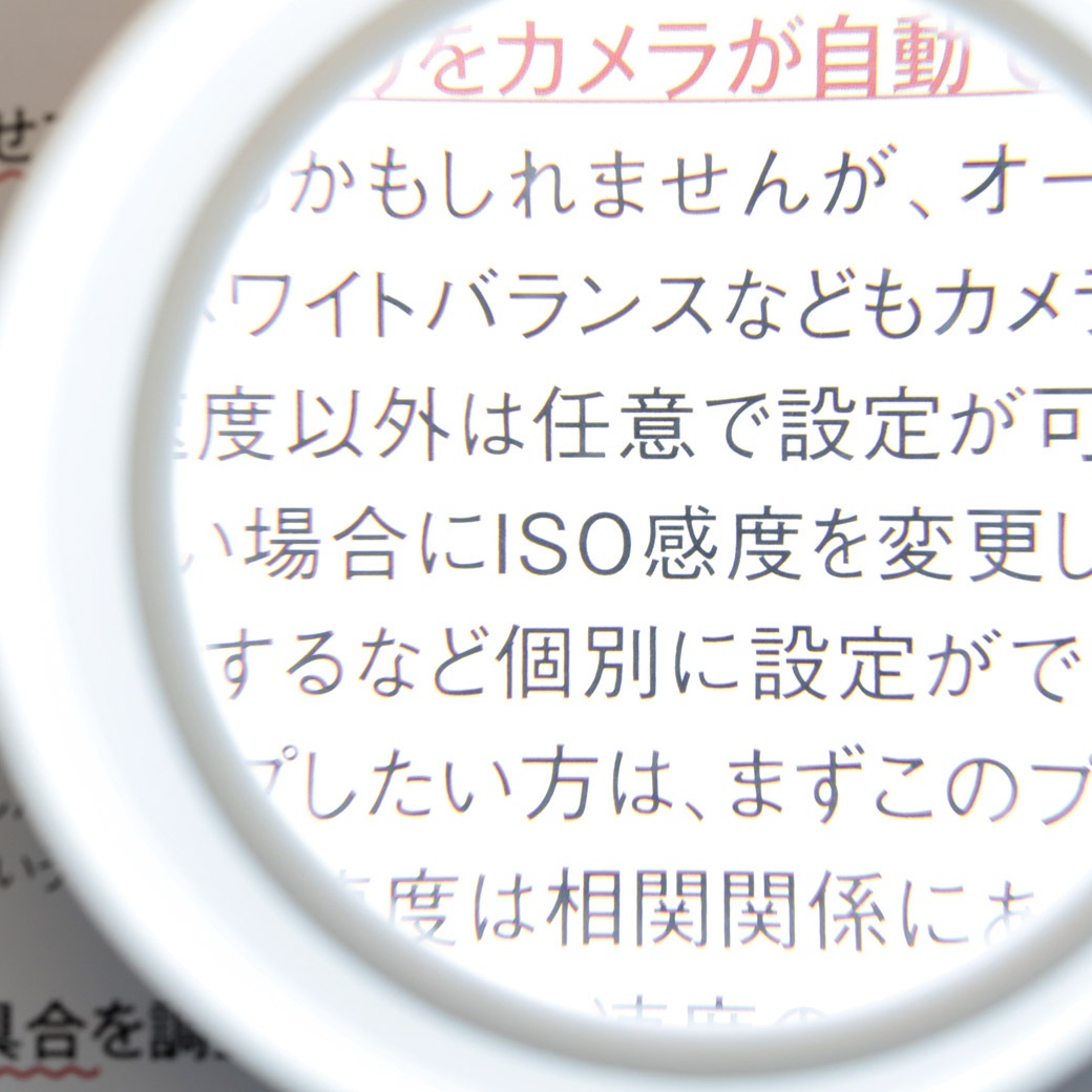 LED付き折り畳み式ズームルーペ