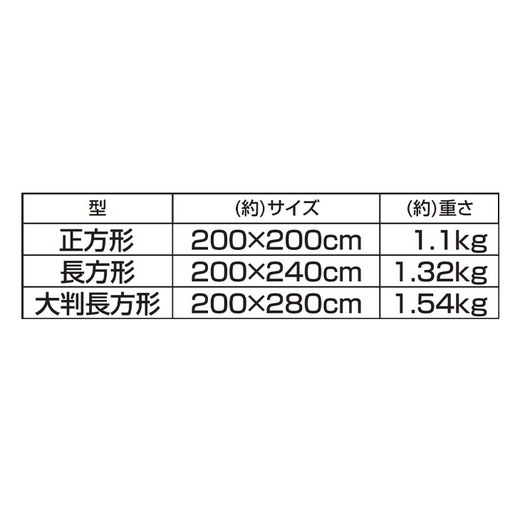 リバーシブル中わた入りこたつ上掛け 正方形｜ファミリー・ライフ公式通販