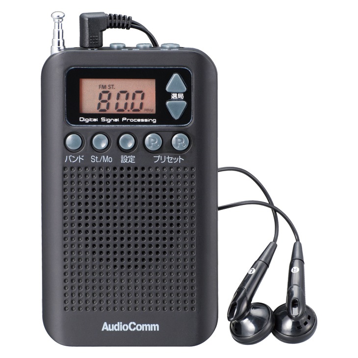 AM/FMスリムポケットラジオ