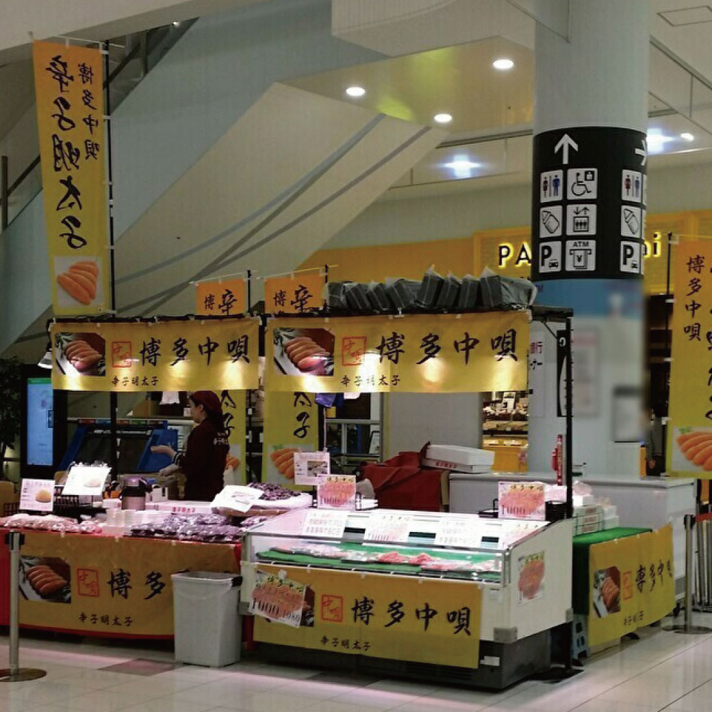 博多中唄 無着色辛子明太子切れ子 2kg